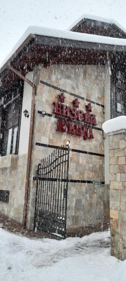 בנסקו Bizev Hotel מראה חיצוני תמונה